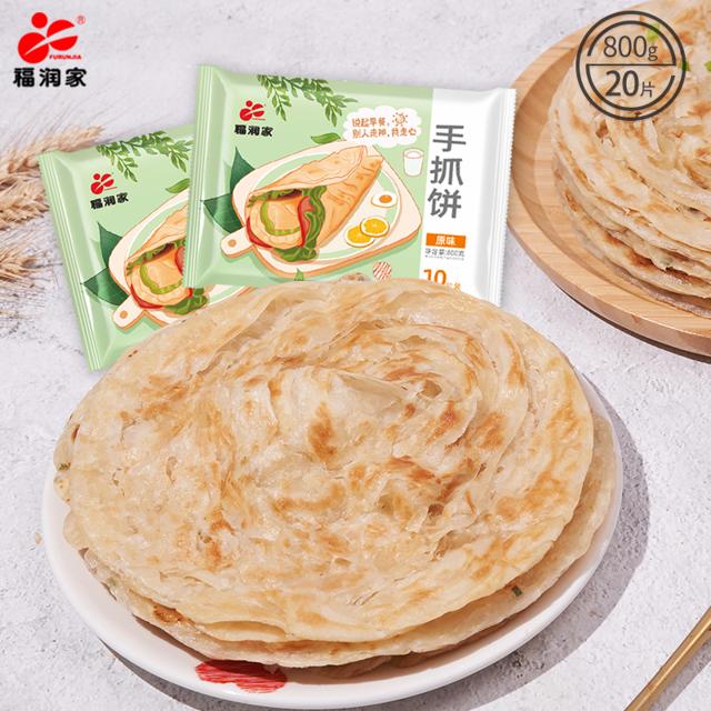 FURUNJIA 福润家 手抓饼 原味 80g*20片 