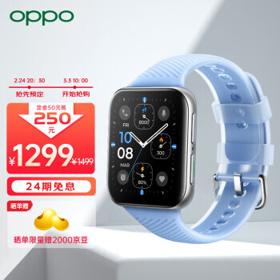 OPPO Watch 2 42mm eSIM 冰川湖蓝 智能手表