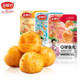 金磨坊 麻辣休闲零食散装鱼丸20包