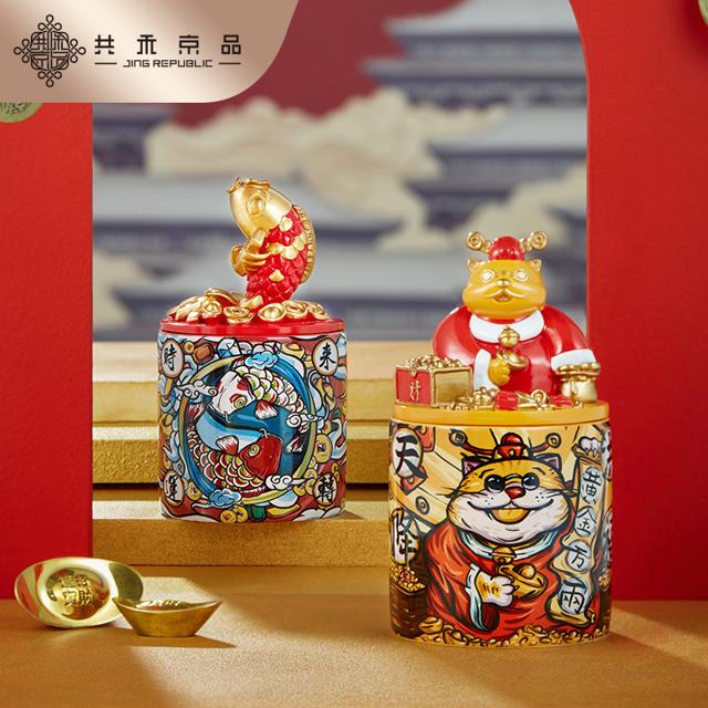 共禾京品 浪漫精油香氛蜡杯陶瓷带盖精油安神助眠室内创意香薰蜡烛 