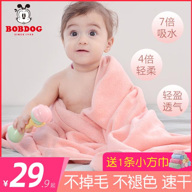 BoBDoG 巴布豆 婴儿浴巾宝宝新生洗澡毛巾儿童被比纯棉纱布吸水大超柔初生