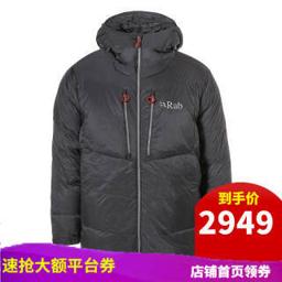 Rab 睿坡 RAB睿坡Exp7000男羽绒服户外800蓬QDN-68连帽羽绒服高蓬 