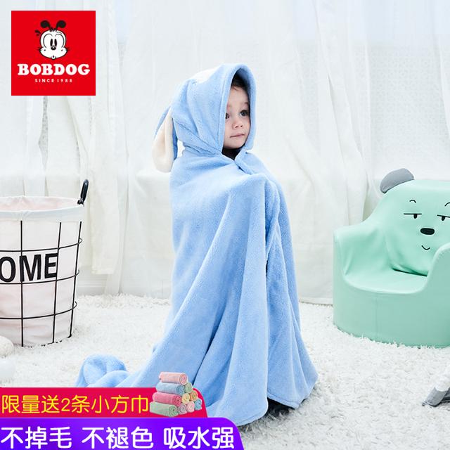 BoBDoG 巴布豆 婴儿浴巾带帽儿童宝宝新生洗澡浴袍比纯棉吸水斗篷连帽浴巾