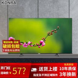康佳（KONKA） KDNRA康佳售后平板电视家用4K智能网络英寸液晶电视机超高清金属窄边框超大屏超薄语音投屏电视机 32英寸