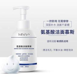 米雅诗 MIYAS 氨基酸洗面奶女男士泡沫洁面乳慕斯清洁毛孔补水保湿清爽控油敏感肌可用 200ml