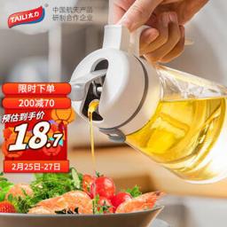 TAILI 太力 自动开合油壶 650ML