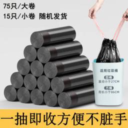 抽绳自动收口垃圾袋 5卷75只 