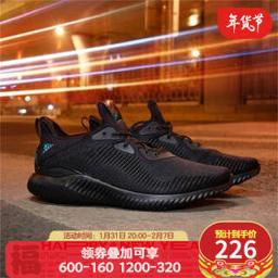 阿迪达斯（adidas） Alpha Bounce 中性跑鞋 FW4685 黑色 40.5 