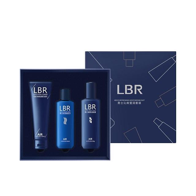 LBR 护肤品套装三部曲氨基酸洗面奶保湿水乳情人节礼物礼盒送男友