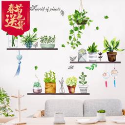 DKtie 缔卡 墙纸自粘卧室客厅书房墙壁贴纸墙贴装饰墙面墙贴画背景墙温馨贴纸植物花卉 半夏锦年(店长推荐)破损包赔 大
