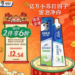 黑人（DARLIE） 超白密泡小苏打牙膏 190g