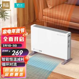 VIOMI 云米 小米有品 云米电暖器取暖器暖气片家用立式智能节能对流暖风机家用办公室学生宿舍取暖神器 白色