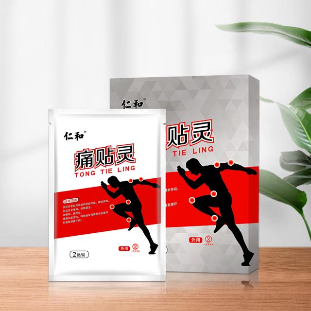 仁和 肩周炎专用贴膏药6贴
