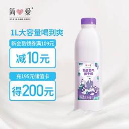 simplelove 简爱 葡里萄气酸奶 1.08kg 