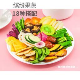 五三农场 11彩蔬菜原味+10彩果蔬+9彩果蔬原味共420g