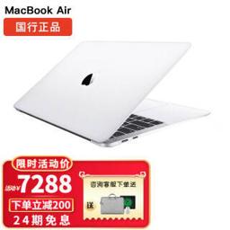 APPLE 苹果鞋 苹果 新款MacBook air13.3英寸M1超轻薄办公商务笔记本电脑教育优惠 