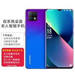 DOOV 朵唯 D50Pro 智能手机 百元便宜拍照学生手机 全网通4G老人手机 移动联通电信老年机 128GB星辰蓝