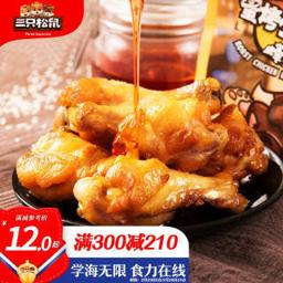 三只松鼠 蜜烤小鸡腿鸡翅根 鸡肉零食烤鸡腿熟食肉干肉脯138g