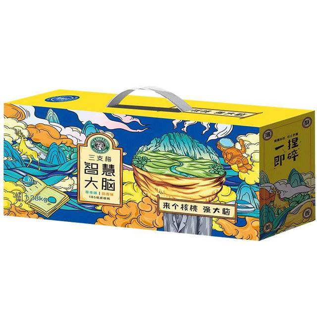 三枝梅智慧大脑1.28kg纸皮烤核桃礼盒草本味奶香味混合装坚果礼盒 