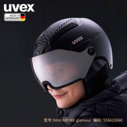 UVEX 优唯斯 hlmt 600 WE Glamour滑雪头盔 哑光黑|57-59cm 