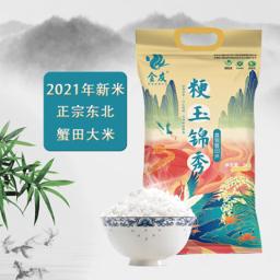 PLUS会员：会友 盘锦蟹田大米 5kg