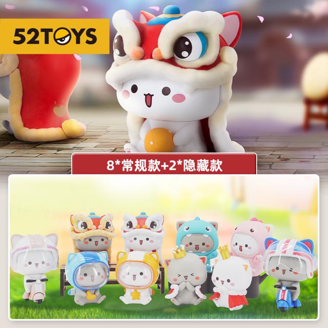 dodowo 朵朵窝 蜜桃猫第三弹-与爱相伴盲盒潮玩手办
