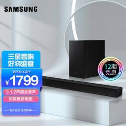 三星（SAMSUNG） HW-Q600A/XZ 3.1.2声道 回音壁