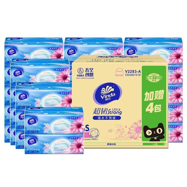 维达（Vinda） 超韧抽纸3层100抽24包