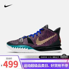 NIKE 耐克 Kyrie 7 Ep 男子篮球鞋 CQ9327-006