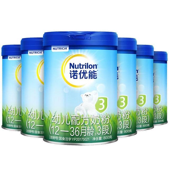 诺优能（Nutrilon） 活力蓝罐幼儿配方奶粉3段*6罐1-3岁荷兰进口
