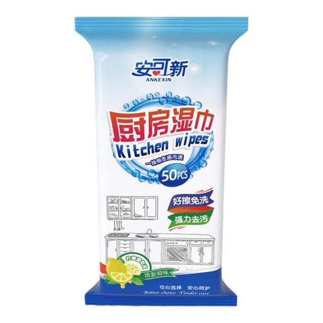 安可新厨房湿巾去油去污家用厨房湿纸巾清洁强力去油污加大加厚