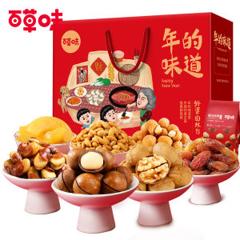 百草味 坚果零食大礼包 1600g足足3斤多啊