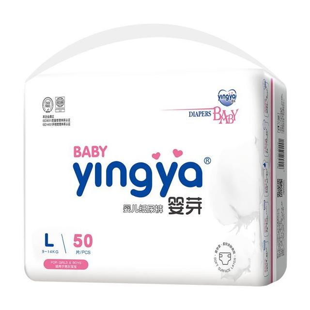 婴芽超薄透气纸尿裤l码婴儿干爽拉拉裤xl宝宝尿不湿s/m/xxl/xxxl