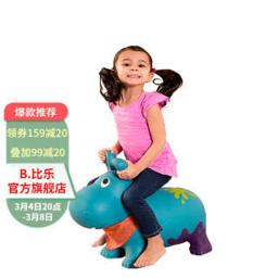 B.Toys 比乐 BX1388Z 弹跳河马