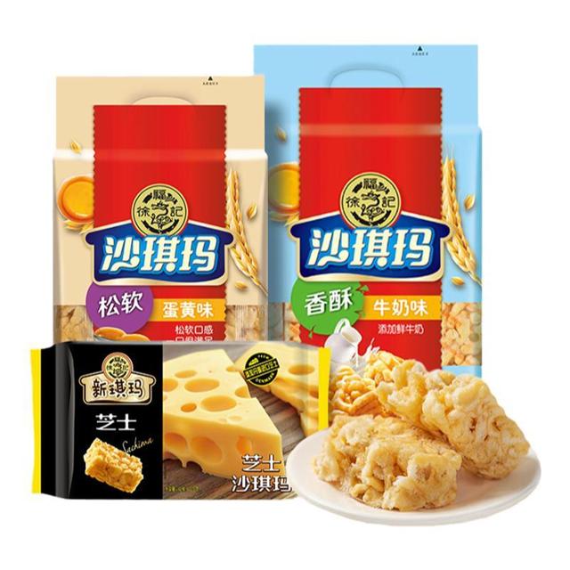 徐福记 沙皇礼盒 1480g