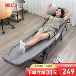 RESTAR 瑞仕达 CR0215-V10SY 单人折叠床