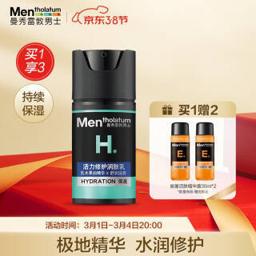 曼秀雷敦 男士活力修护润肤乳 50ml