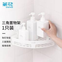 CHAHUA 茶花 卫生间置物架 浴室免打孔厕所洗手间洗澡间洗漱架台 冲凉房厨房壁挂收纳架三角 白色 1只装