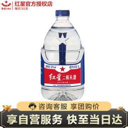 红星 二锅头酒 52%vol 清香风格白酒 5000ml 桶装