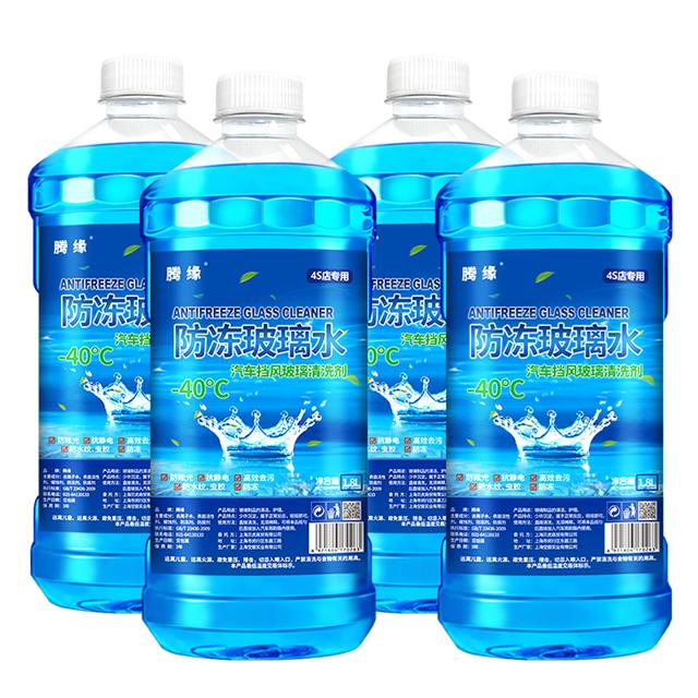 腾缘 玻璃水 0度 1.2L 2瓶装 