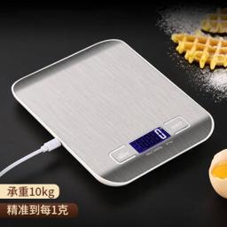 德铂仕 厨房秤家用电子秤 