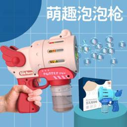 享再玩 全自动加特林手持泡泡枪 电池版 