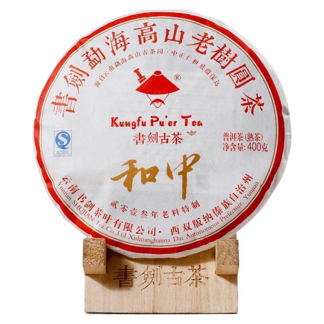 ￥800包邮 书剑 古茶 2015年 普洱茶熟茶