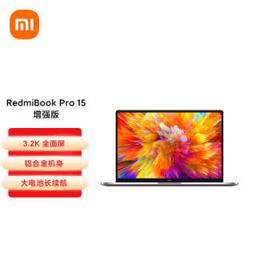 小米（MI） Redmi 红米 Book Pro 15 增强版 十一代酷睿版 15.6英寸 轻薄本 灰色 (酷睿i5-11320H、MX450、16GB、512