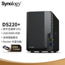 Synology 群晖 DS220+ 双盘位NAS网络存储服务器