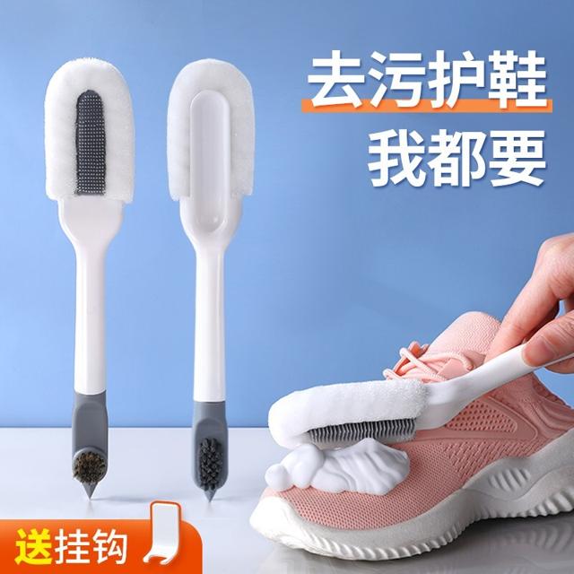鞋刷洗鞋家用神器多功能专业网面清洁洗衣服板刷不伤鞋软毛鞋刷子