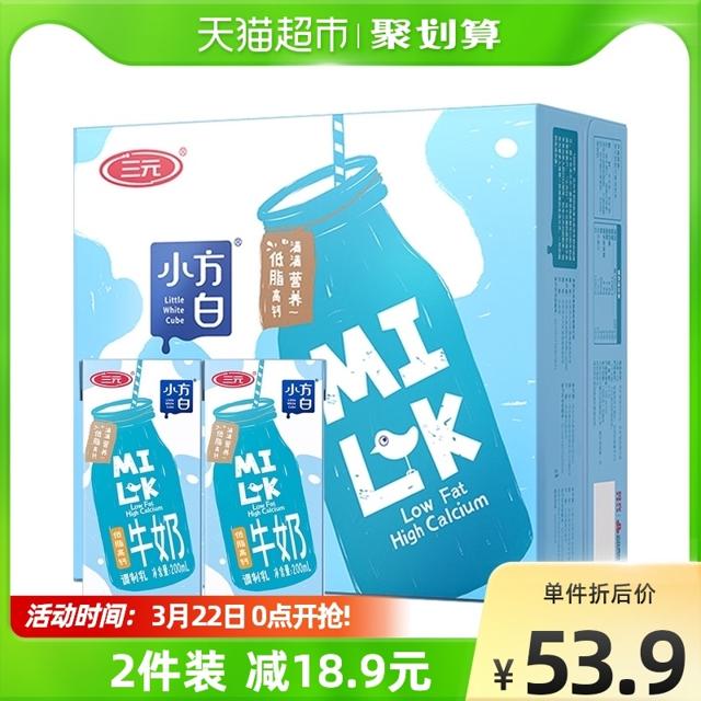 SANYUAN 三元 小方白低脂高钙牛奶 200ml*24盒