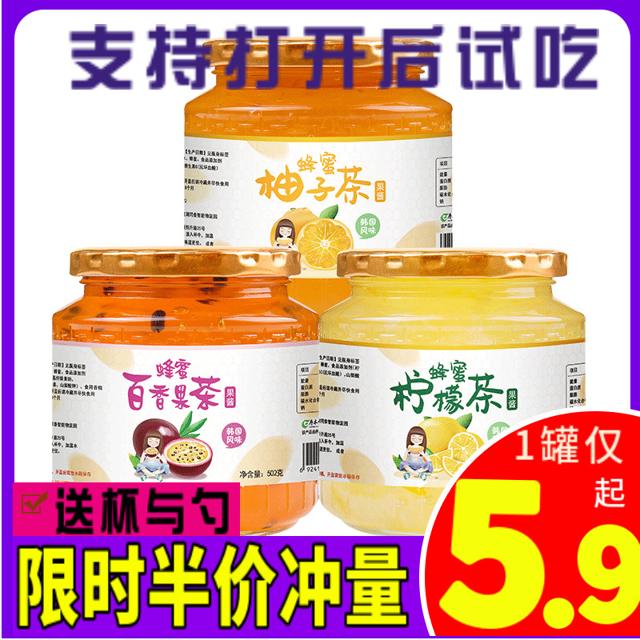 序木堂 蜂蜜柚子百香果柠檬茶500g罐装冲饮饮品泡水喝的水果茶果酱