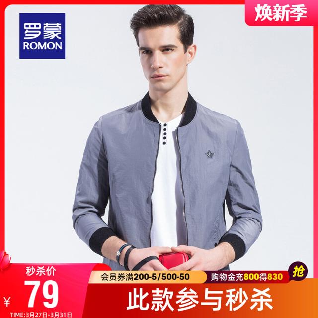 ROMON 罗蒙 短款夹克男2022春季新款中青年棒球领外套时尚休闲上衣