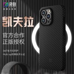 DEFENSE 决色 苹果13手机壳 iPhone13 Pro 